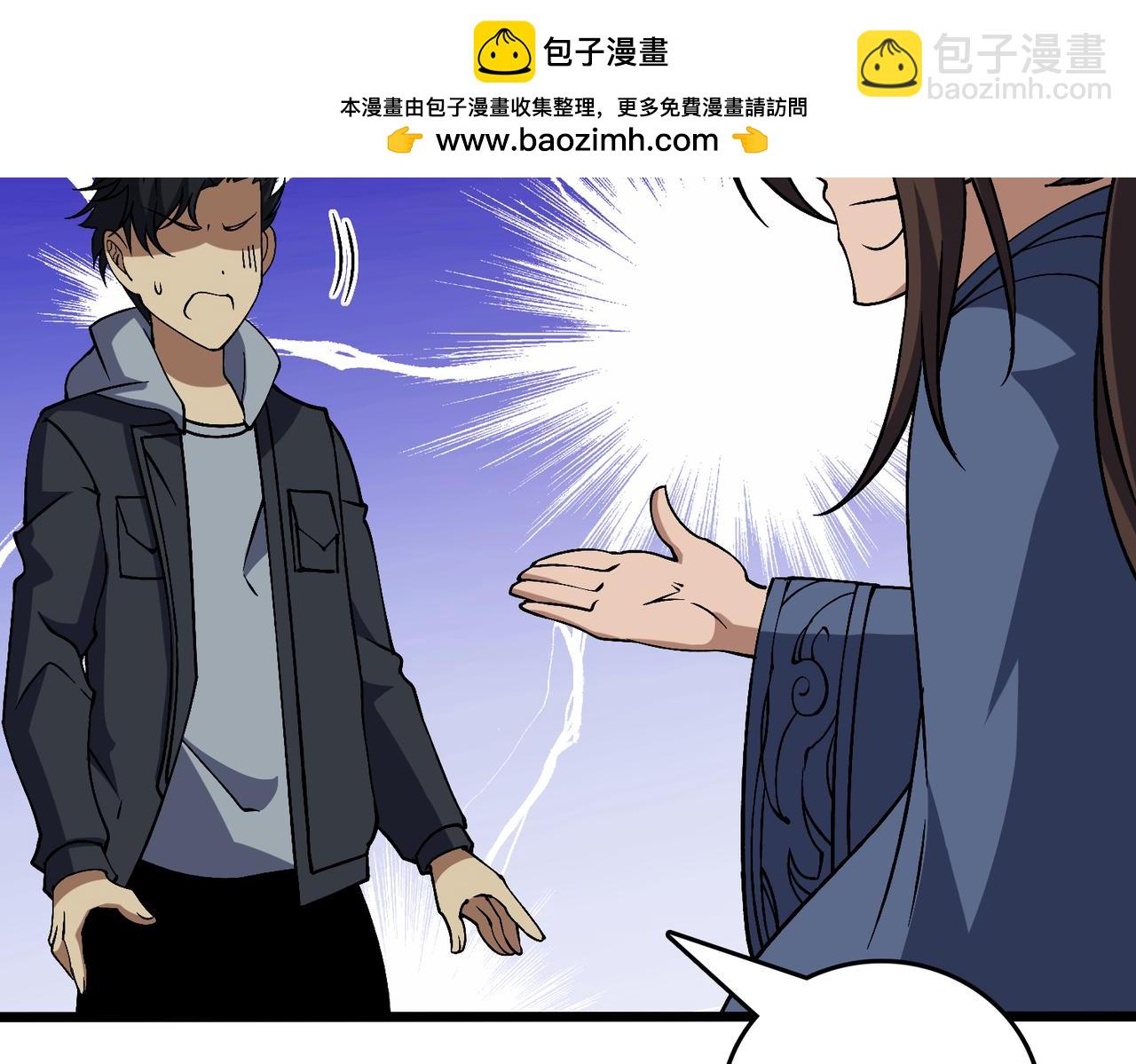 第35话 神阶&middot;原罪君主(1/4)-第36话