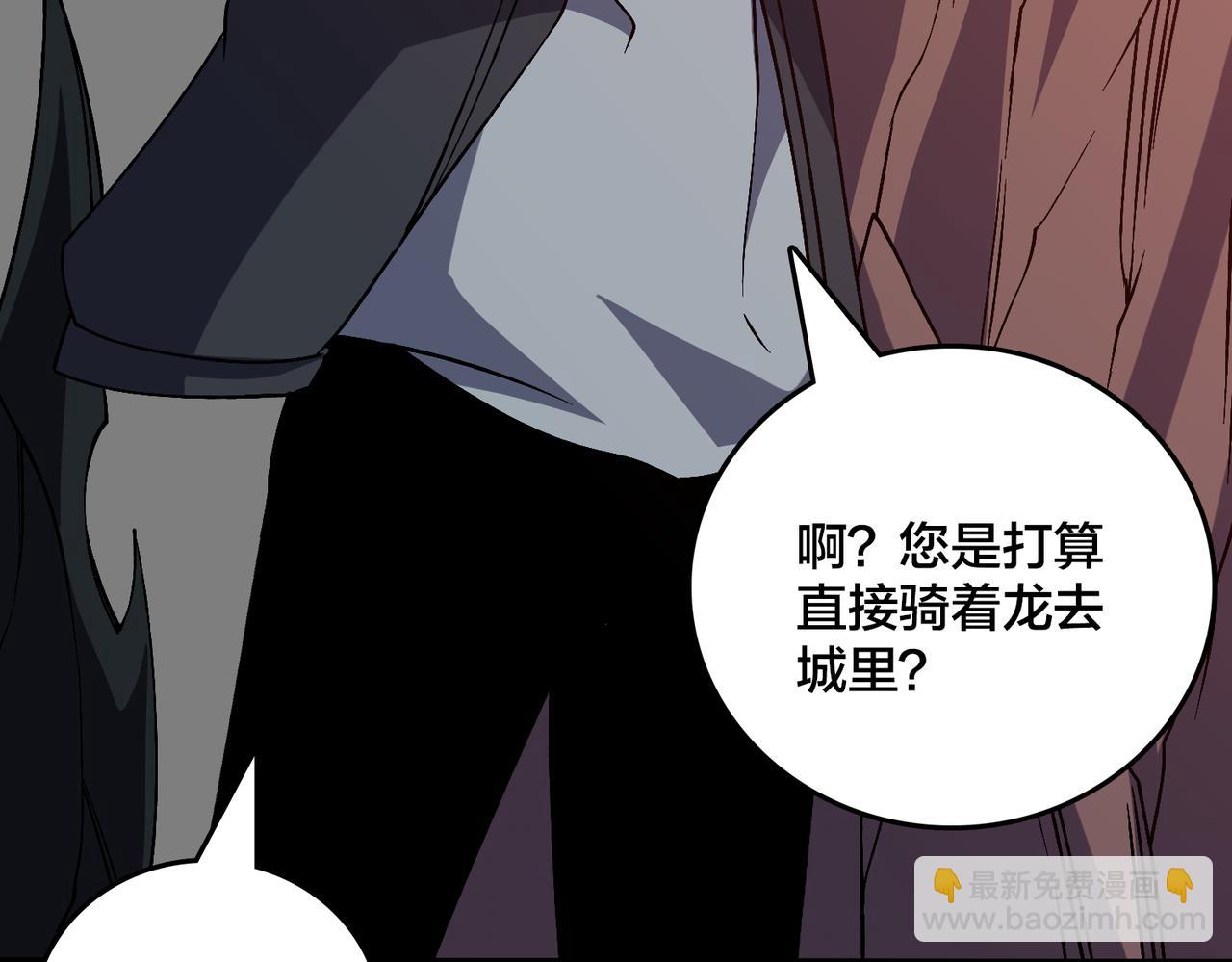 第35话 神阶&middot;原罪君主(1/4)-第36话