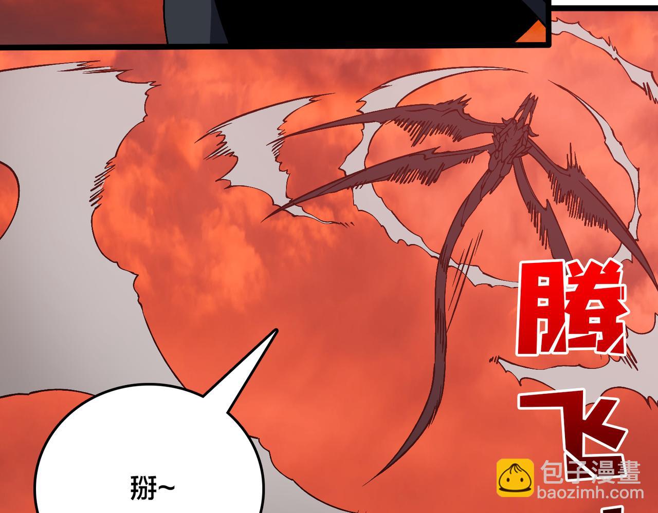 第35话 神阶&middot;原罪君主(1/4)-第36话