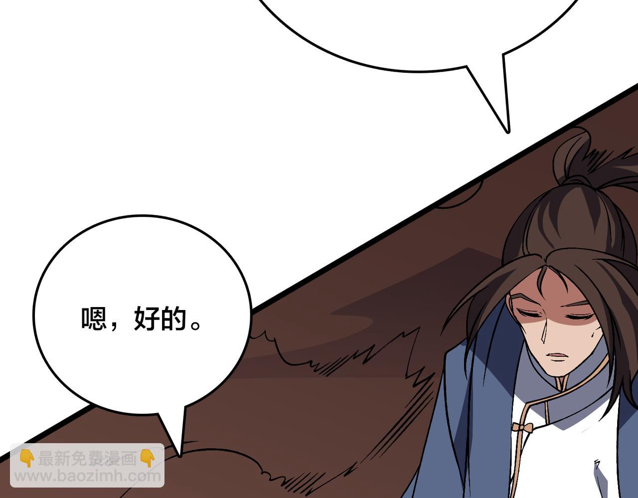 第35话 神阶&middot;原罪君主(1/4)-第36话