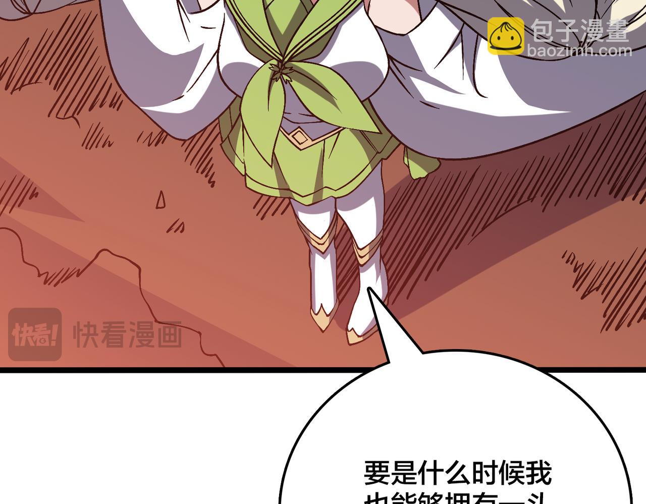 第35话 神阶&middot;原罪君主(1/4)-第36话