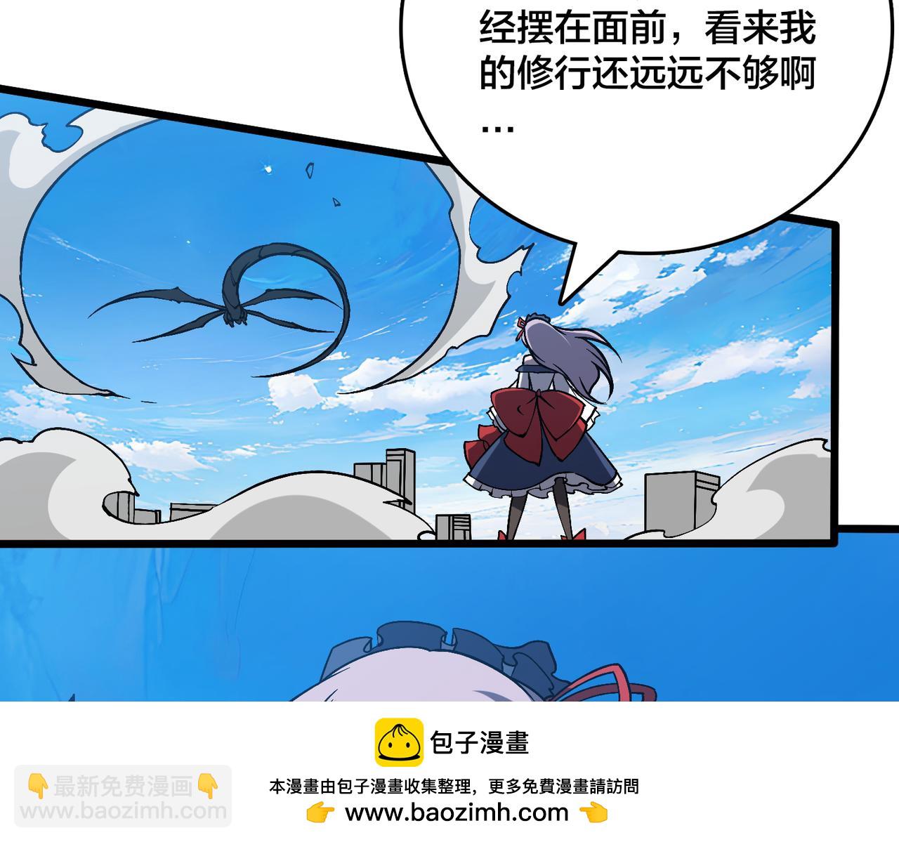 第35话 神阶&middot;原罪君主(1/4)-第36话