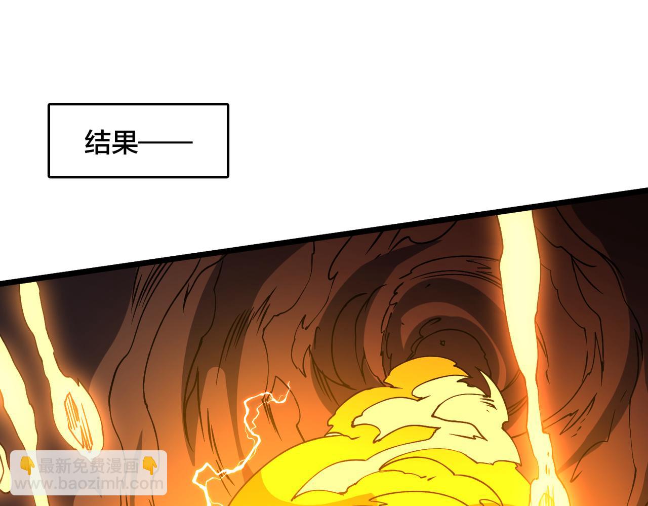 第37话 世界BOSS(1/3)-第38话