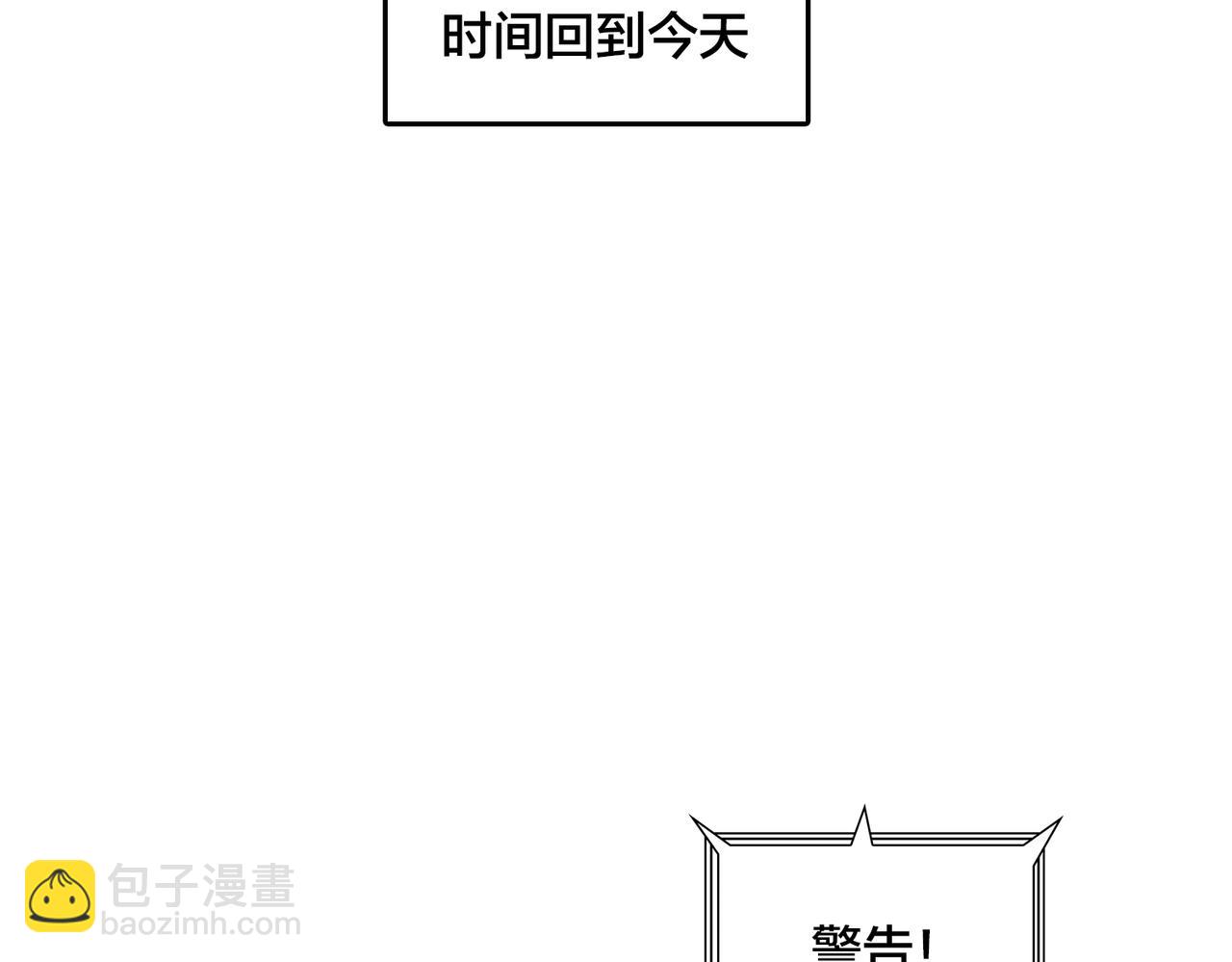 第37话 世界BOSS(1/3)-第38话
