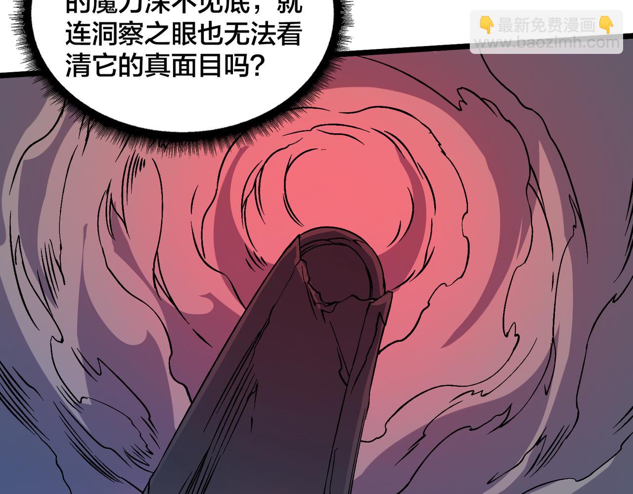 第37话 世界BOSS(1/3)-第38话