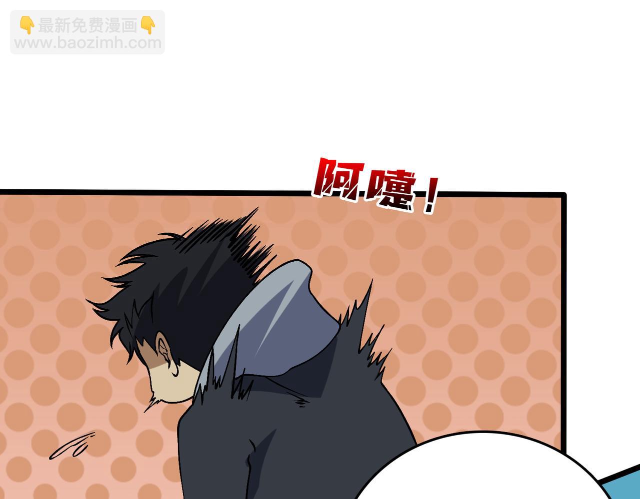 第39话 钻石阶BOSS？秒了！(1/3)-第40话