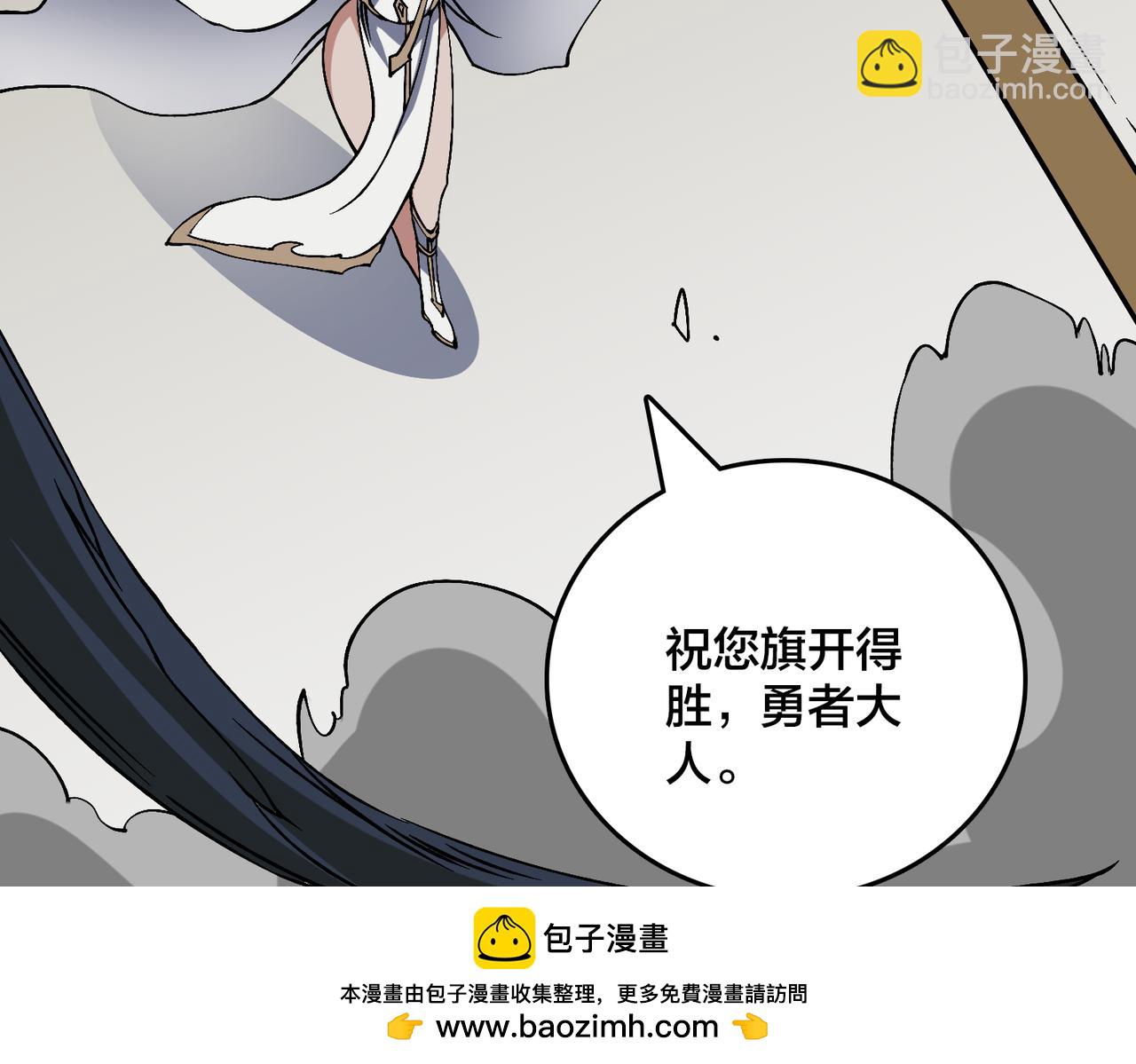 第39话 钻石阶BOSS？秒了！(1/3)-第40话