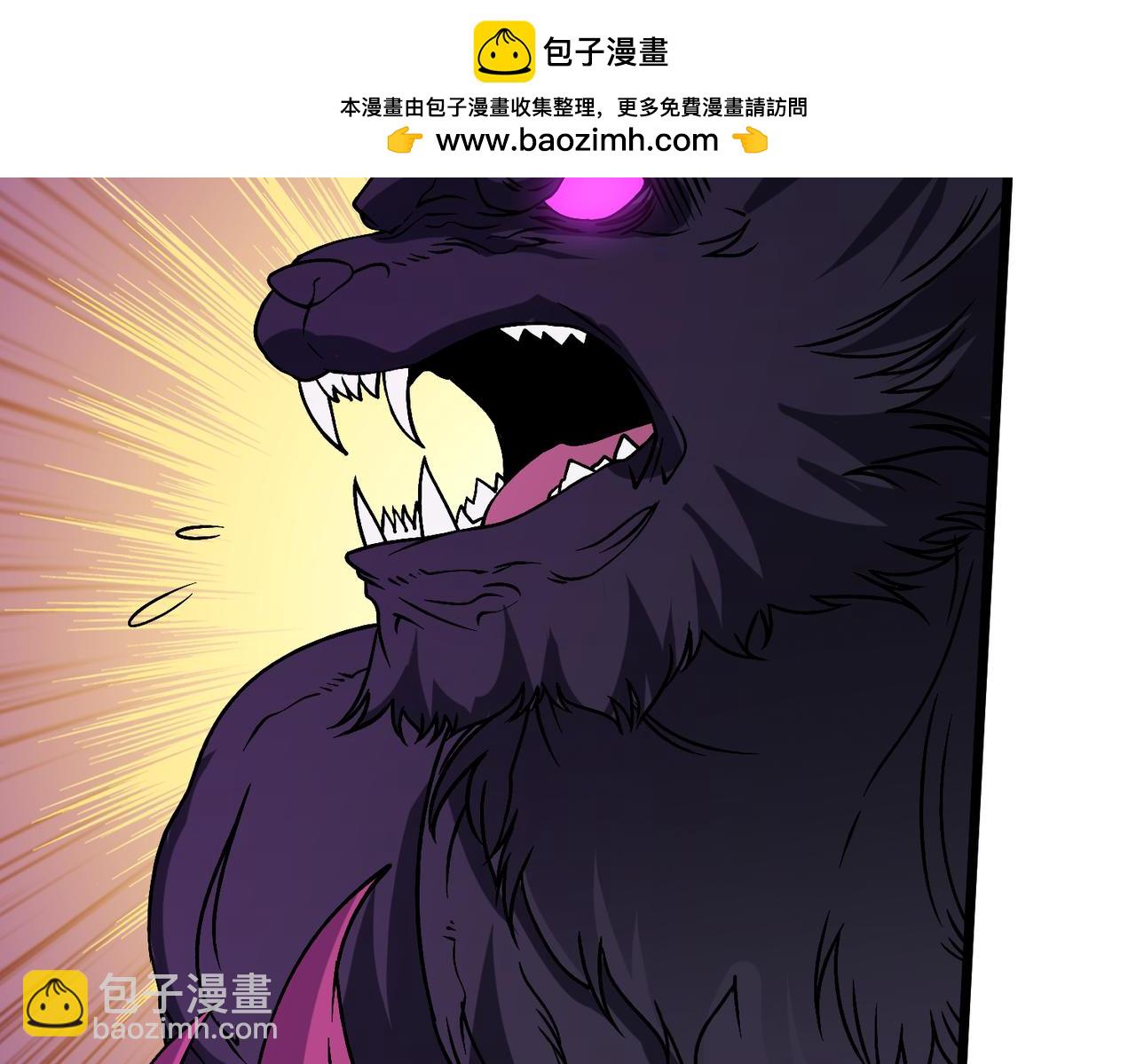 第41话 逆罪神器&middot;暴怒之罚(1/3)-第42话