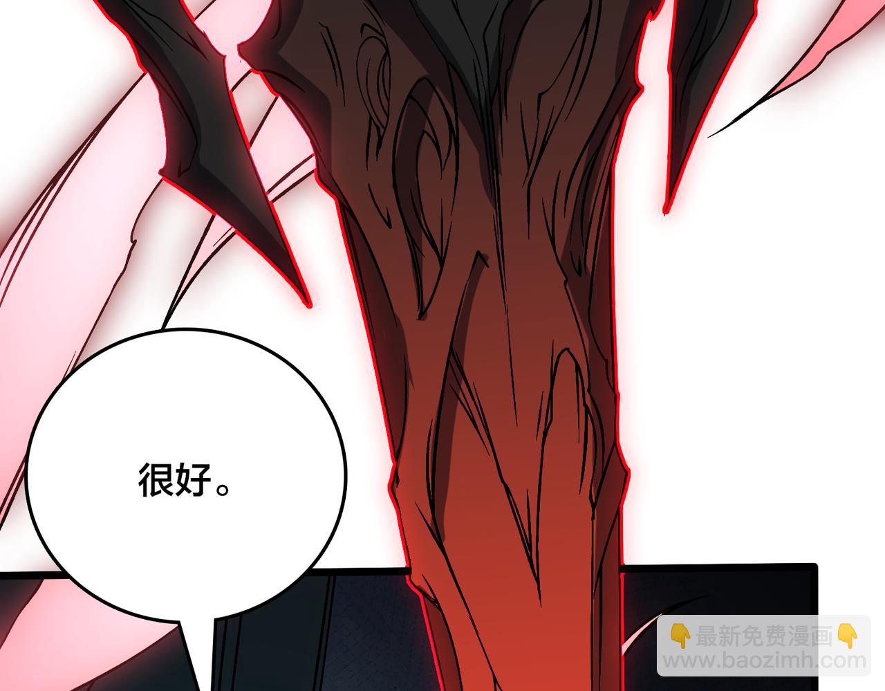 第41话 逆罪神器&middot;暴怒之罚(1/3)-第42话