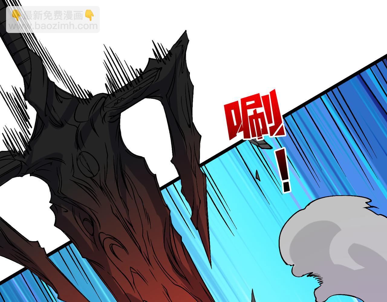 第41话 逆罪神器&middot;暴怒之罚(1/3)-第42话