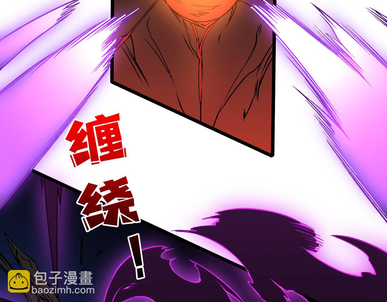 第41话 逆罪神器&middot;暴怒之罚(1/3)-第42话