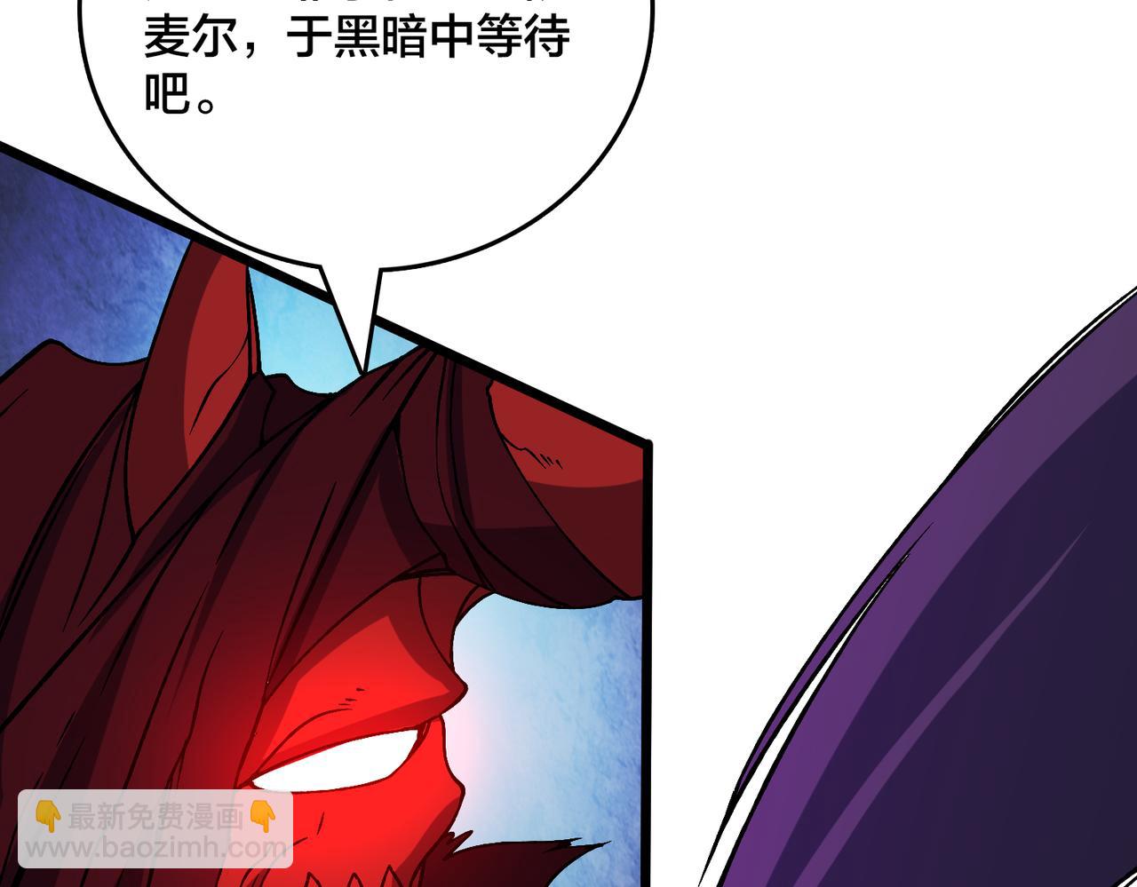 第41话 逆罪神器&middot;暴怒之罚(1/3)-第42话