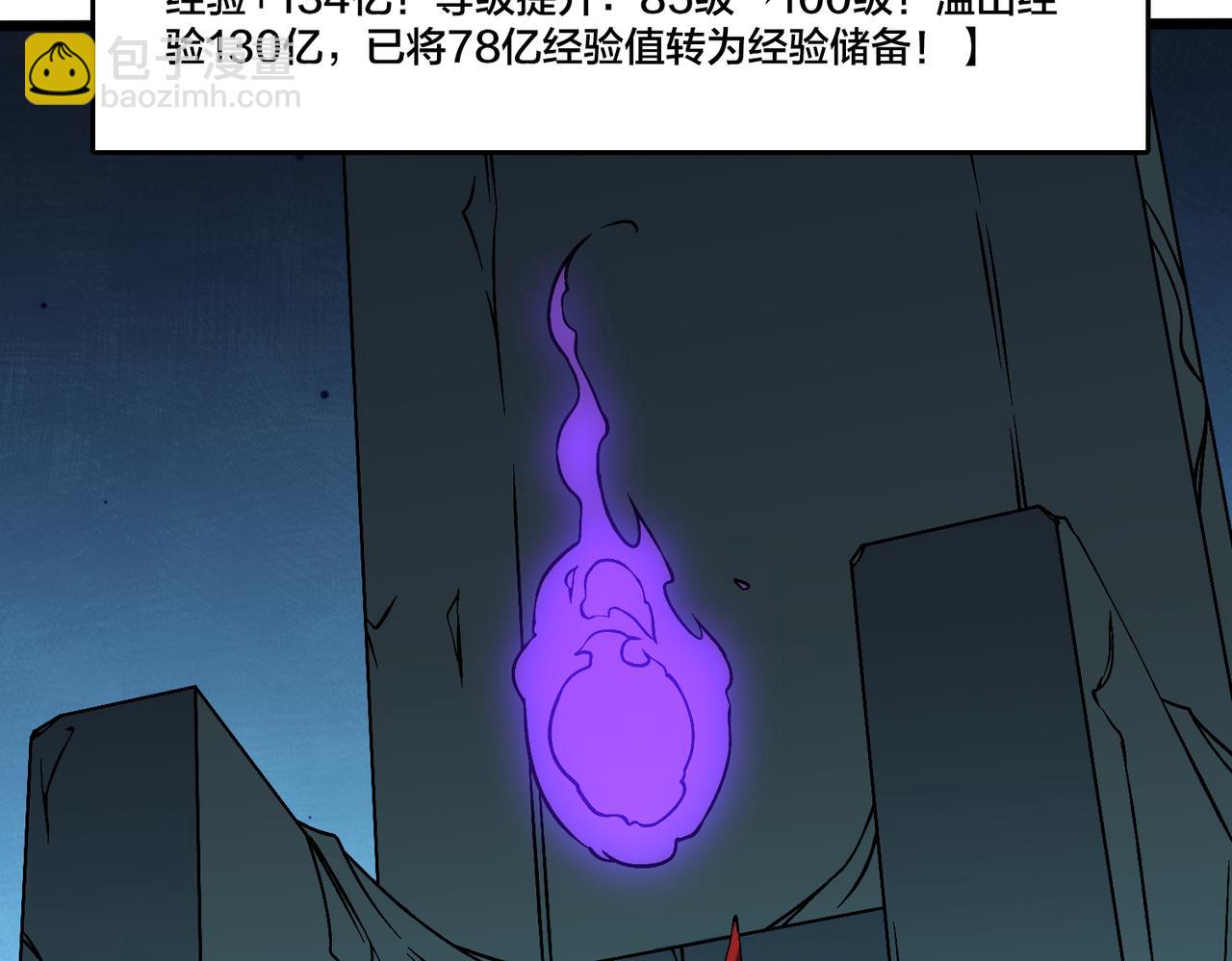 第41话 逆罪神器&middot;暴怒之罚(1/3)-第42话