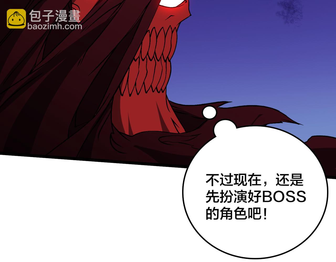 第41话 逆罪神器&middot;暴怒之罚(1/3)-第42话