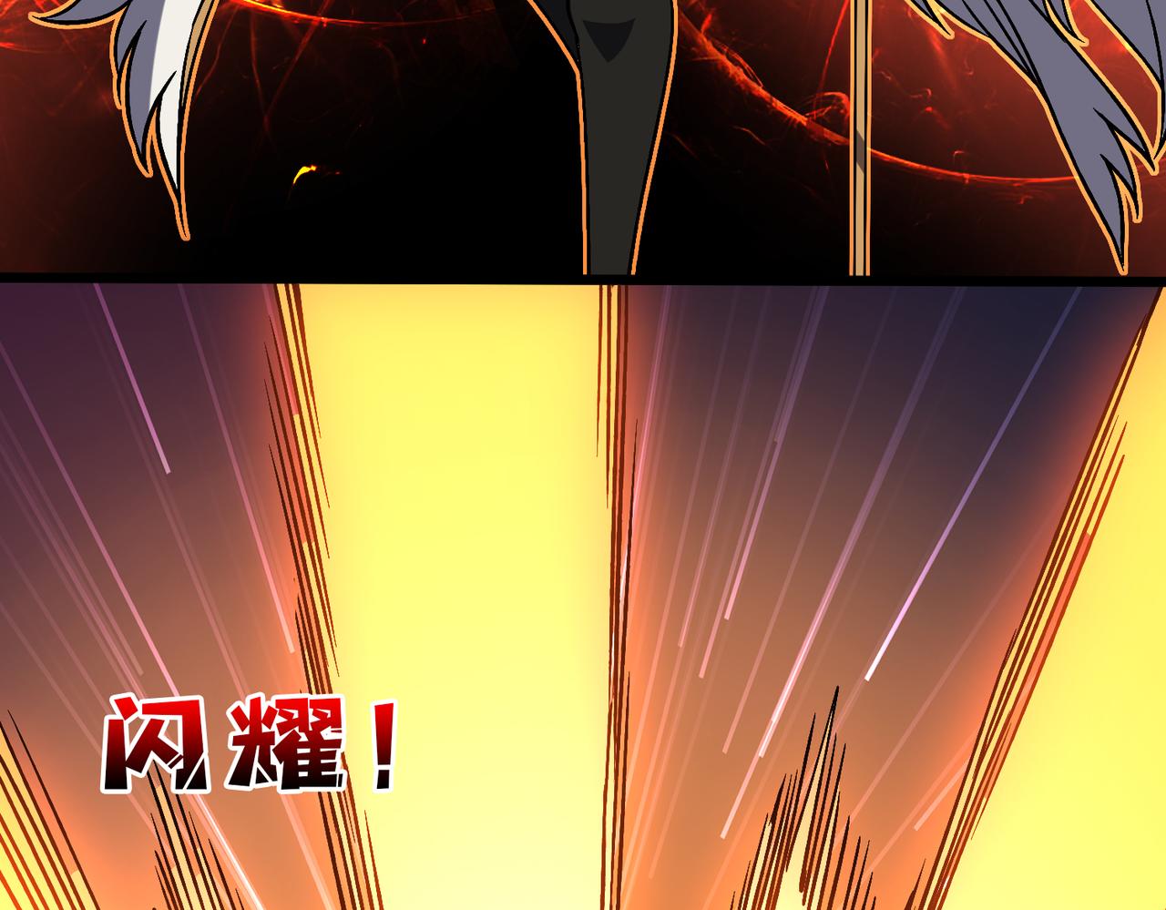 第43话 下一站：龙灵秘境！(1/2)-第44话