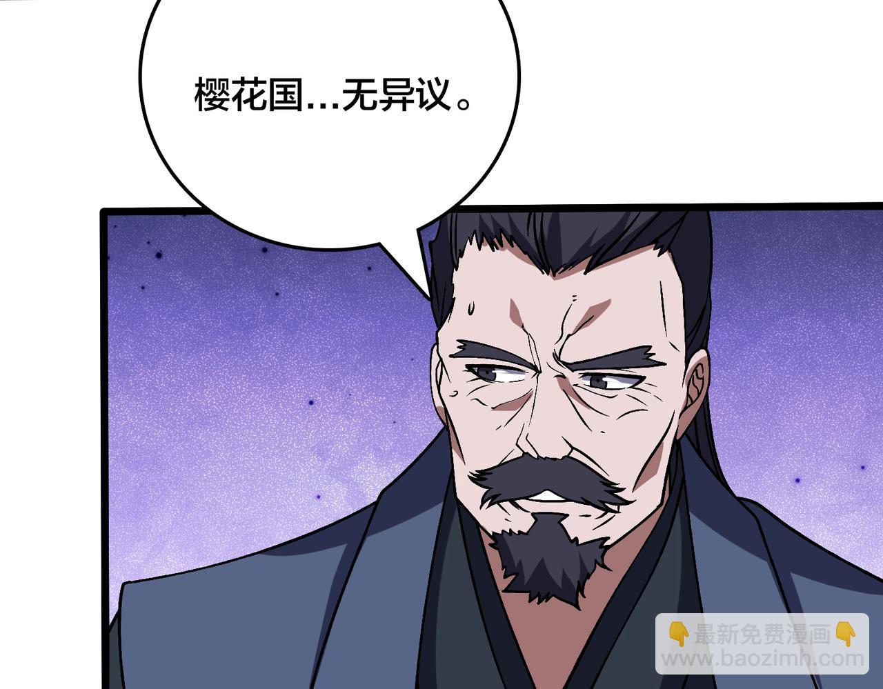 第43话 下一站：龙灵秘境！(1/2)-第44话