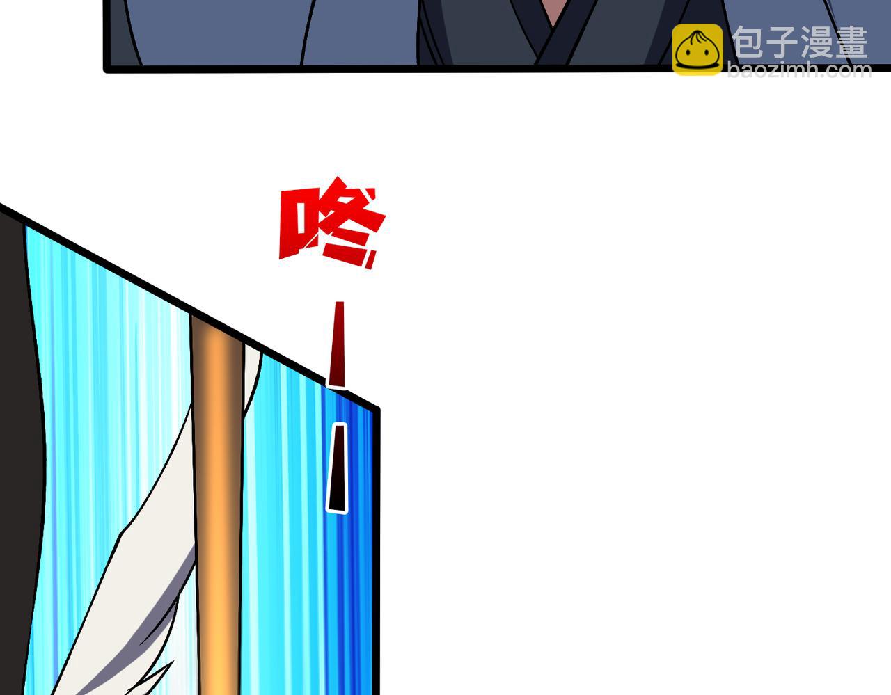 第43话 下一站：龙灵秘境！(1/2)-第44话