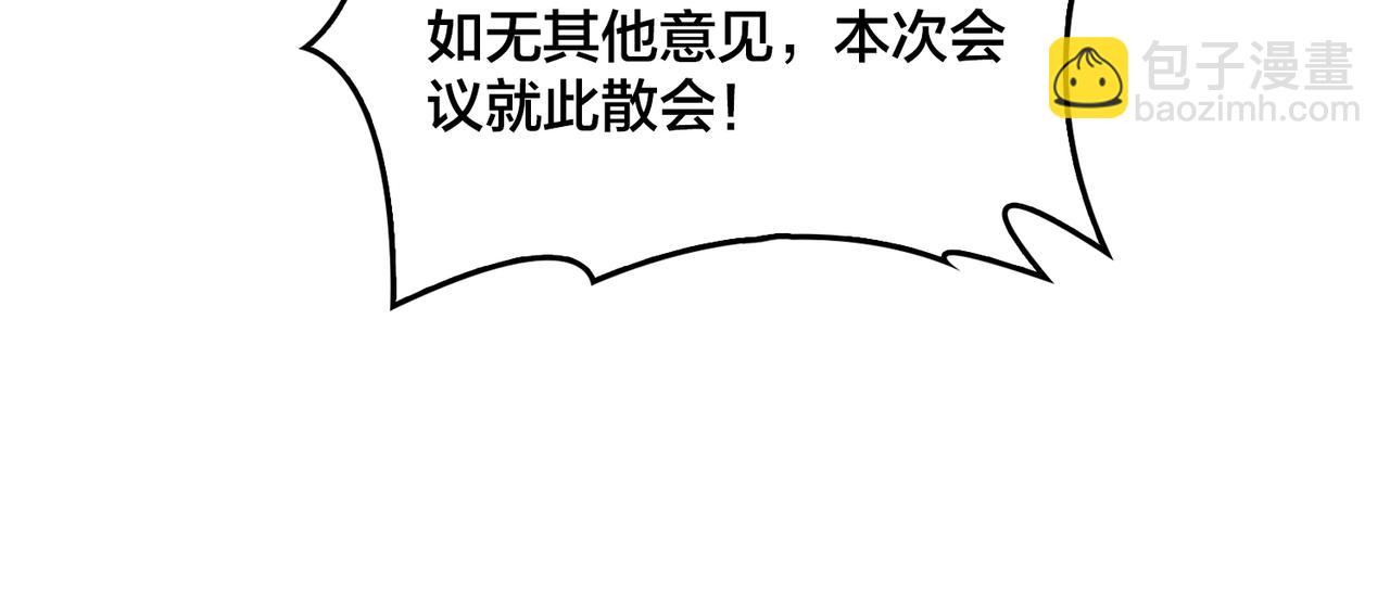 第43话 下一站：龙灵秘境！(1/2)-第44话