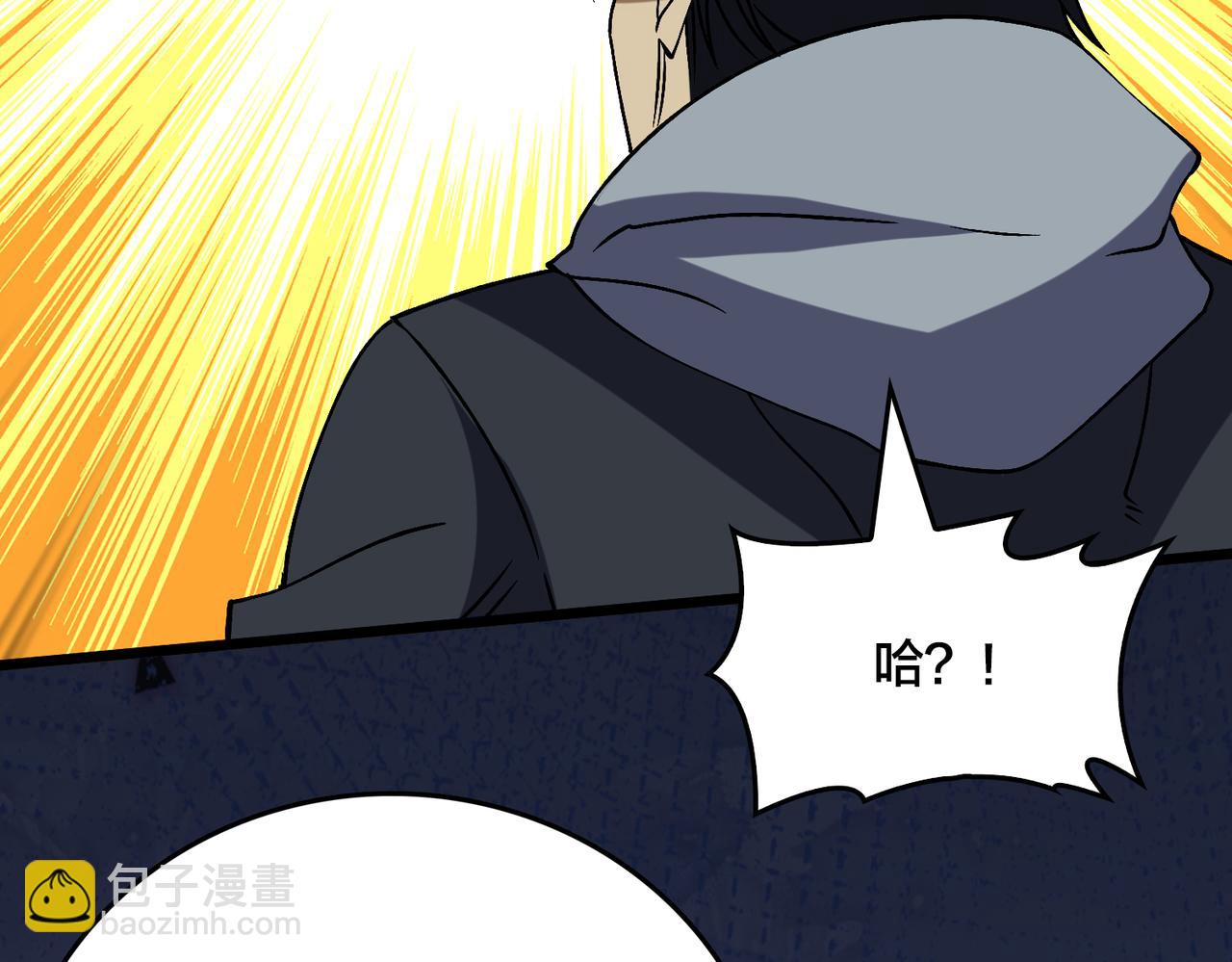 第43话 下一站：龙灵秘境！(1/2)-第44话