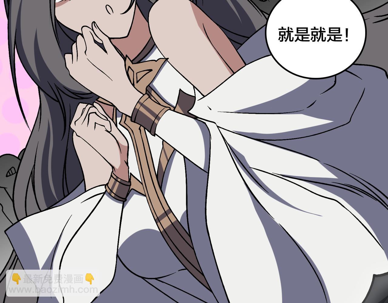 第43话 下一站：龙灵秘境！(1/2)-第44话
