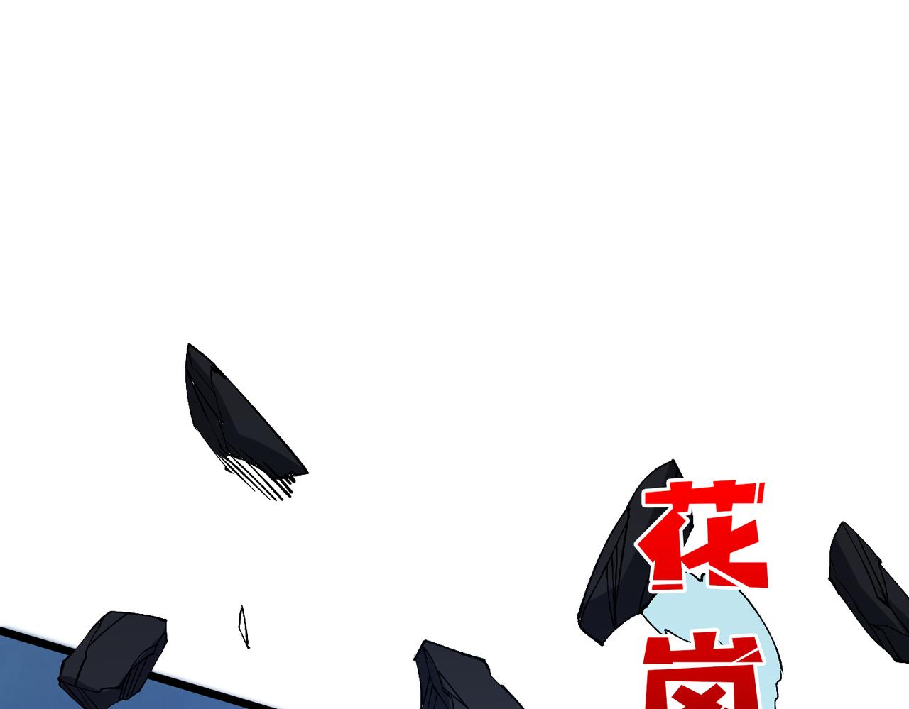 第45话 野心(1/3)-第46话