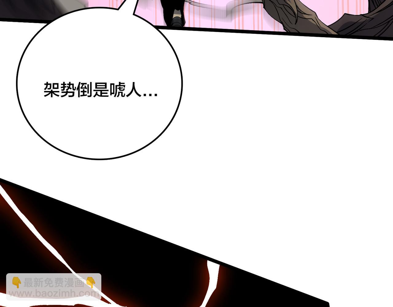 第45话 野心(1/3)-第46话