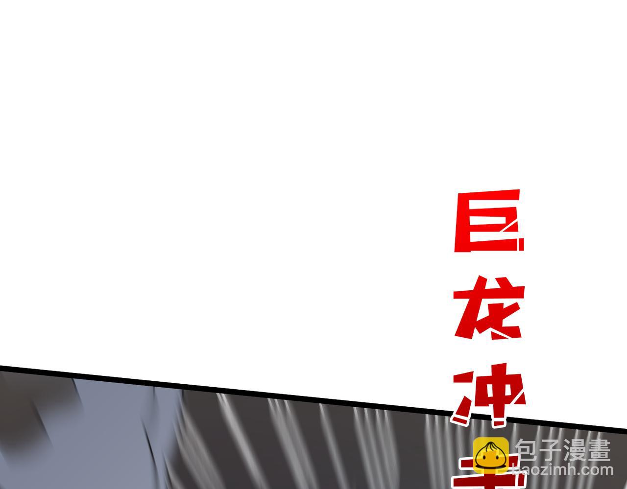 第45话 野心(1/3)-第46话