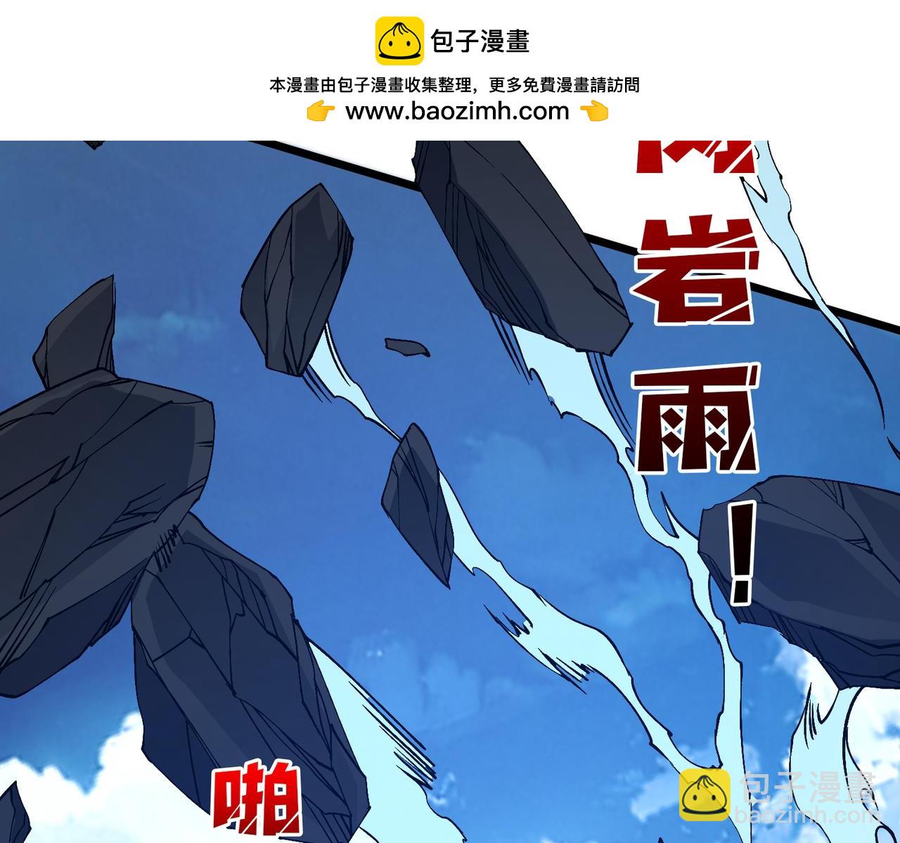 第45话 野心(1/3)-第46话