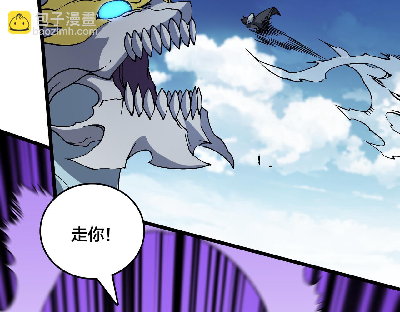 第45话 野心(1/3)-第46话