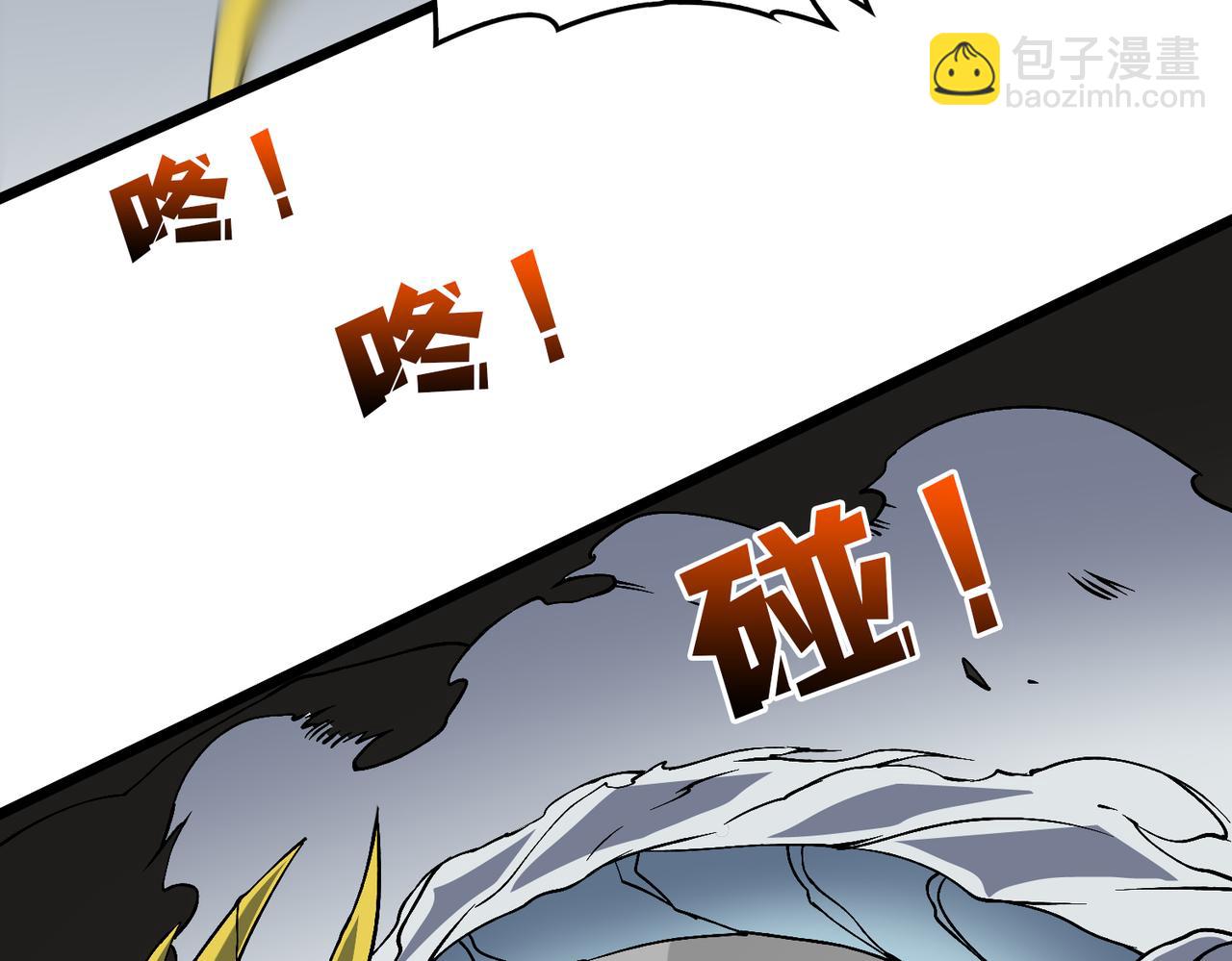 第45话 野心(1/3)-第46话