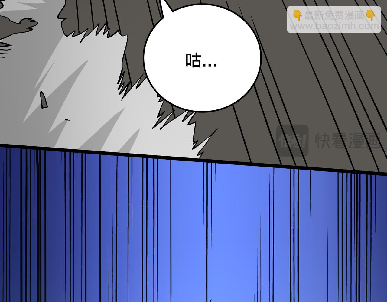第45话 野心(1/3)-第46话