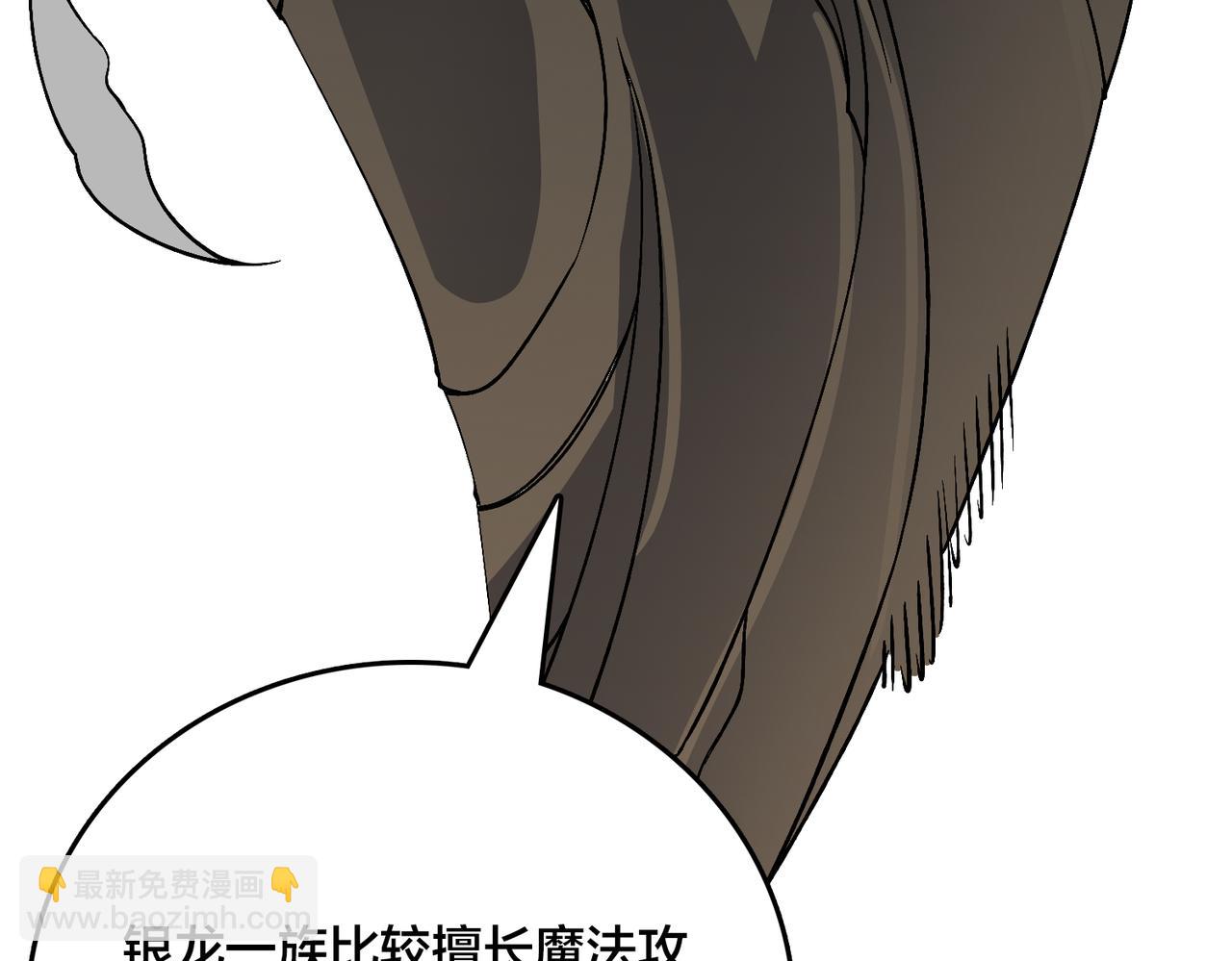 第45话 野心(1/3)-第46话