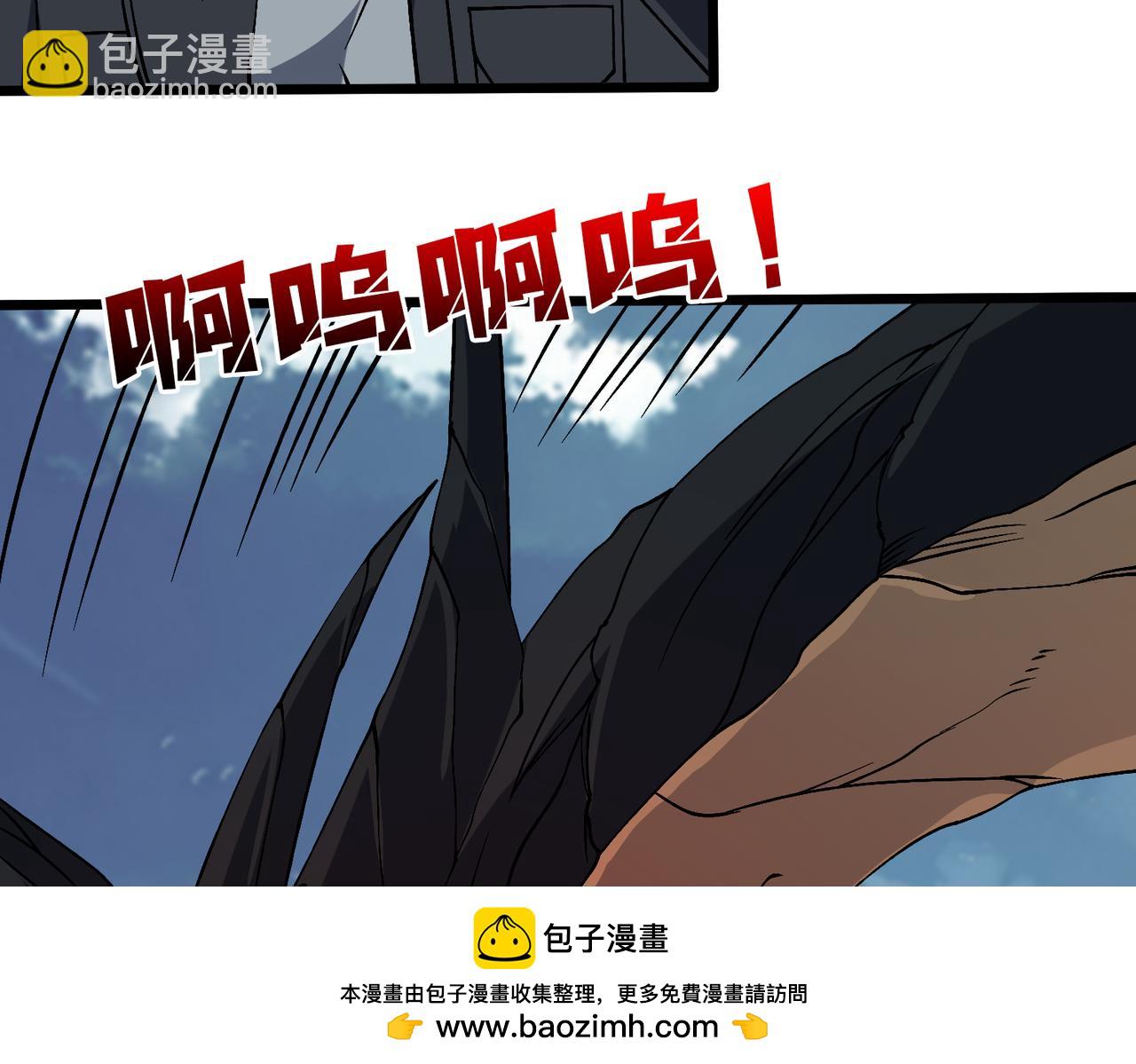 第45话 野心(1/3)-第46话