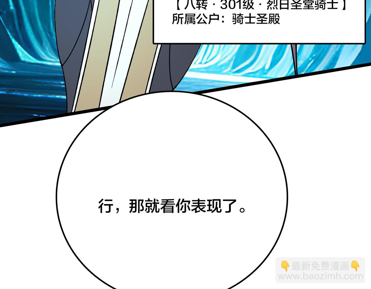 第47话 弱者(1/3)-第48话