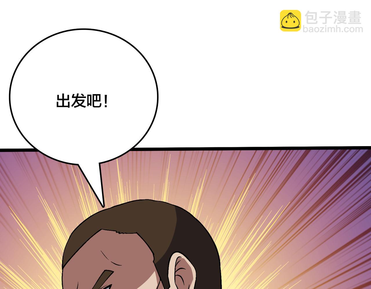 第47话 弱者(1/3)-第48话
