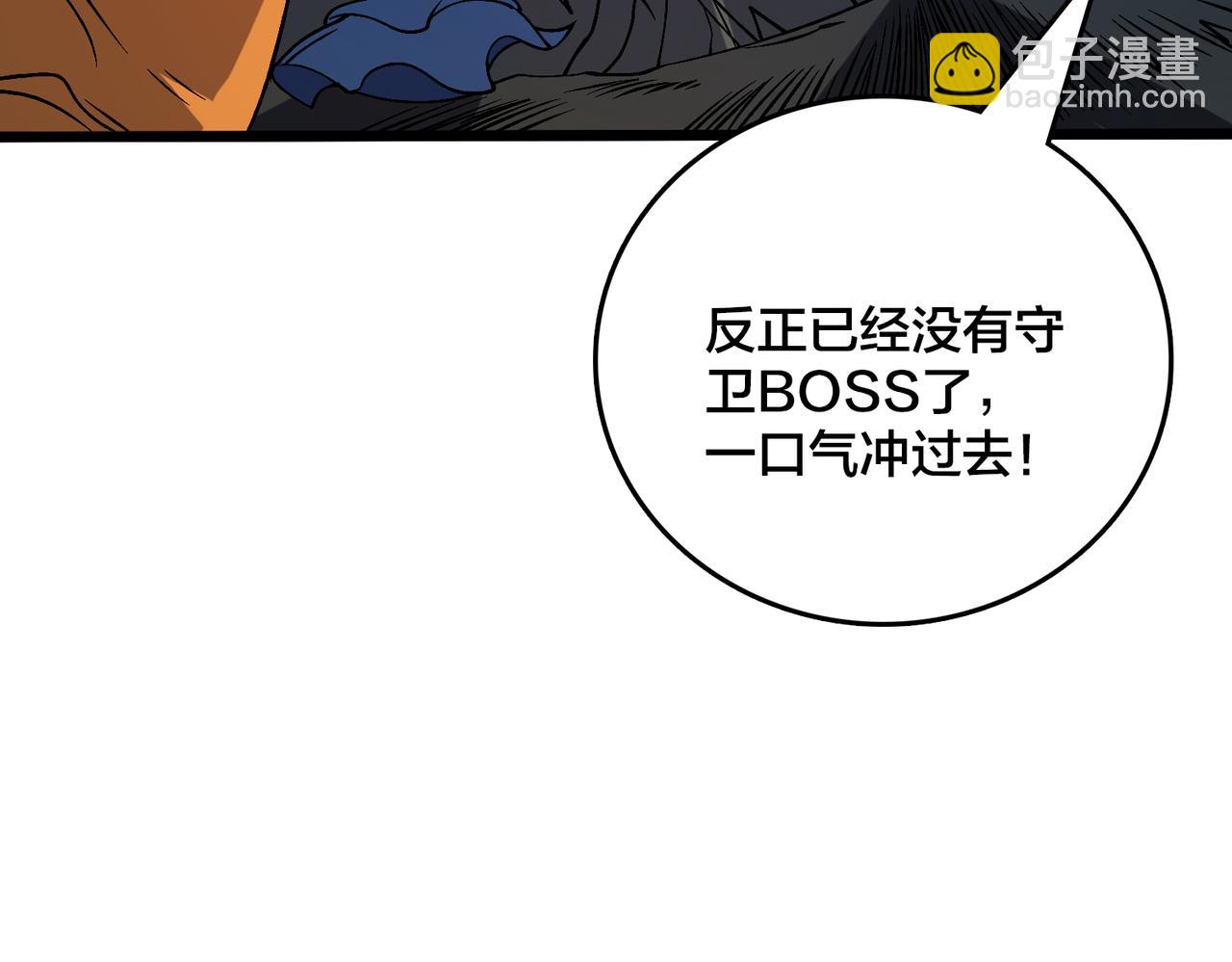 第47话 弱者(1/3)-第48话