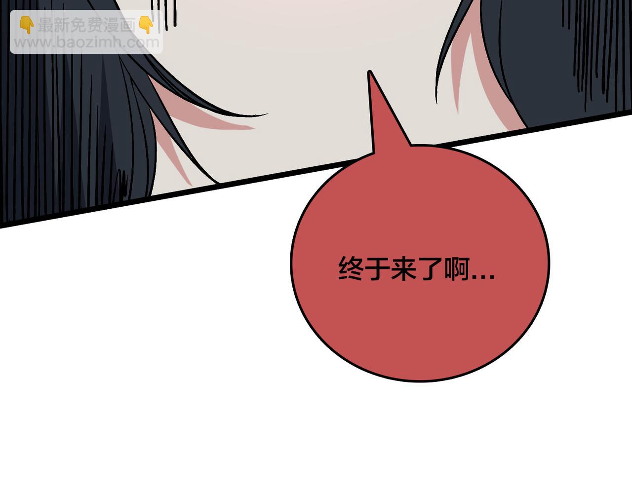 第47话 弱者(1/3)-第48话