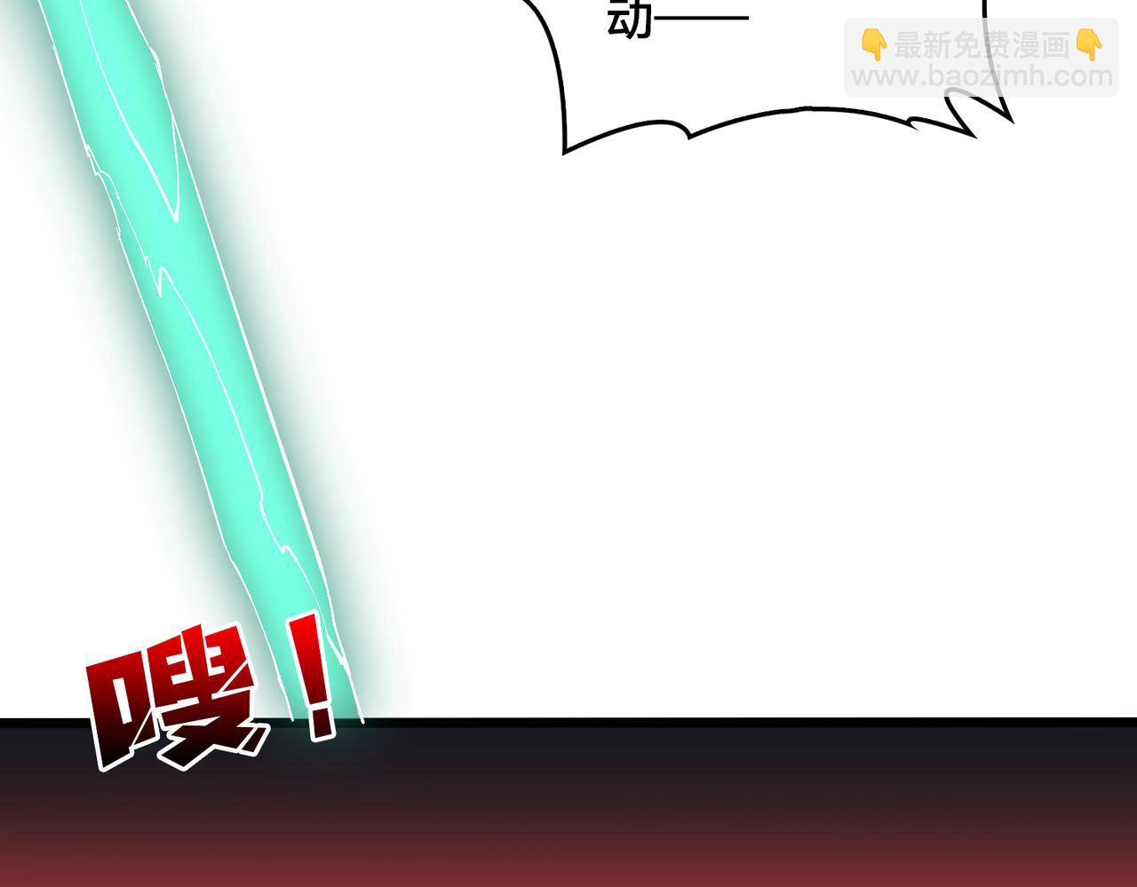 第47话 弱者(1/3)-第48话