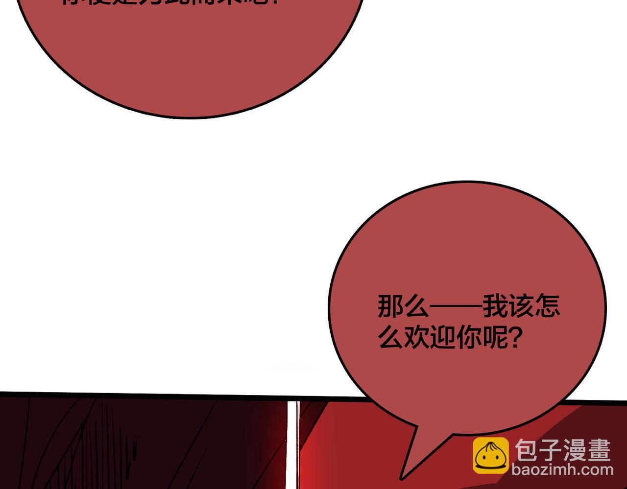 第49话 入侵圣城(1/3)-第50话