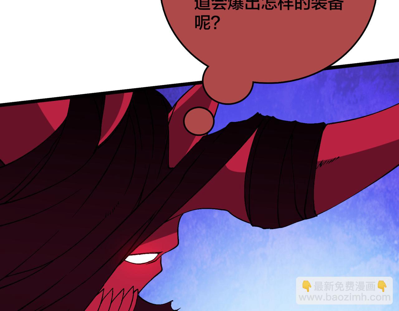 第49话 入侵圣城(1/3)-第50话