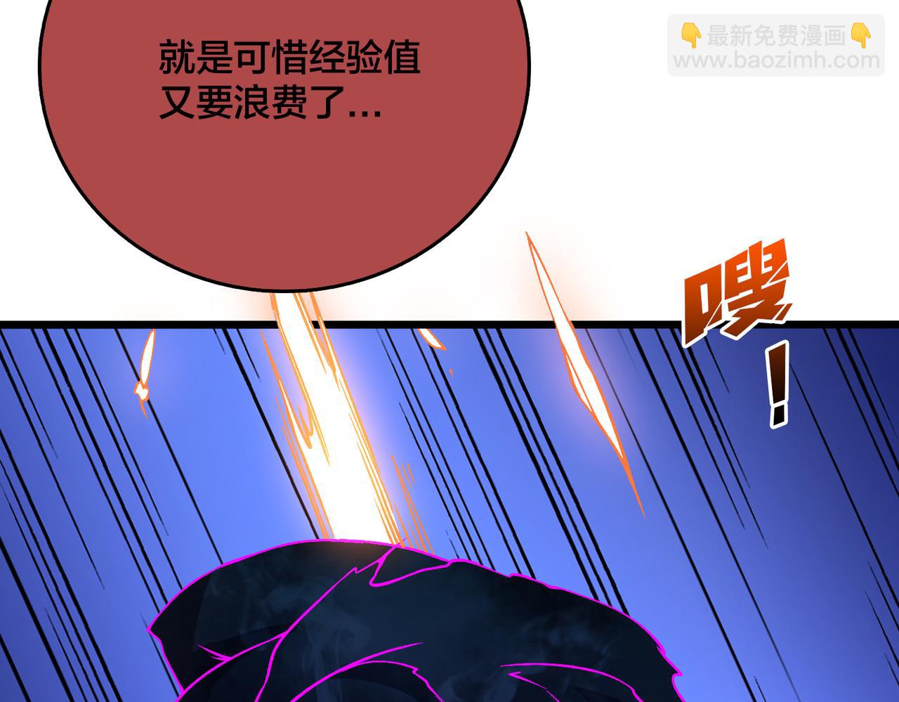 第49话 入侵圣城(1/3)-第50话