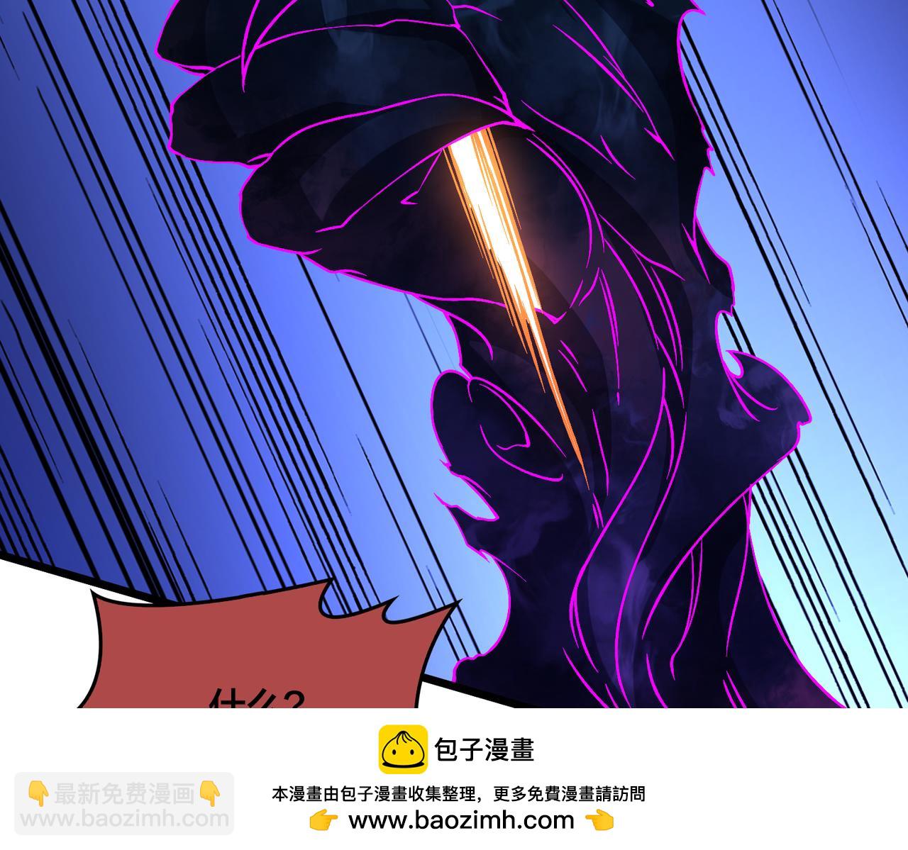 第49话 入侵圣城(1/3)-第50话