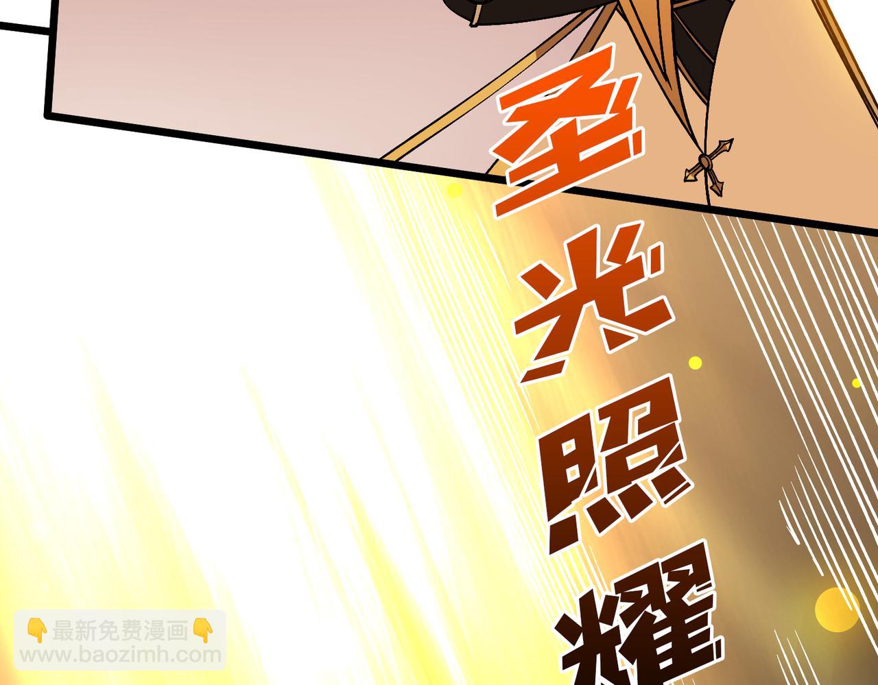 第49话 入侵圣城(1/3)-第50话