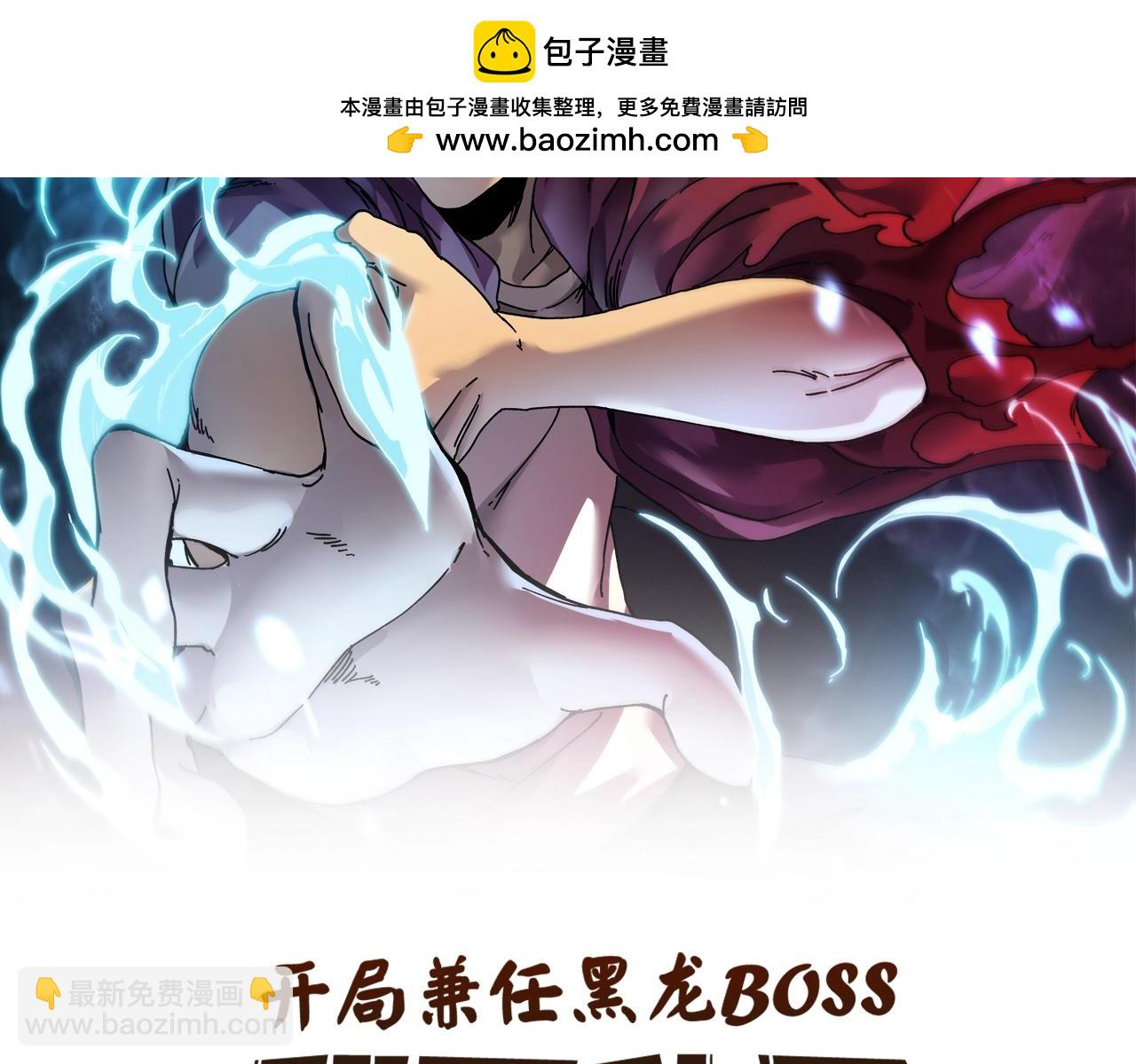 第5话 小战士血洗冷月森林(1/4)-第6话