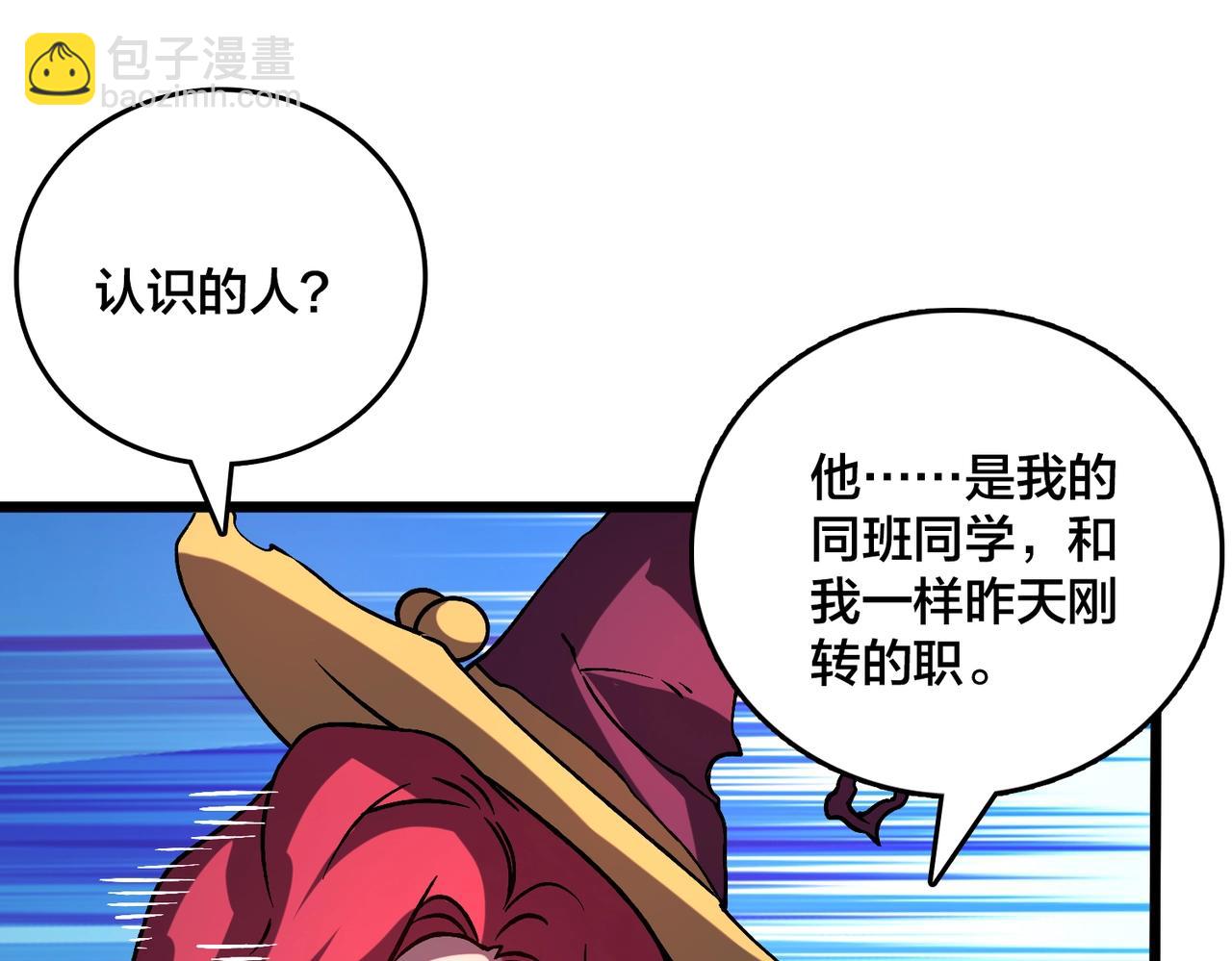 第5话 小战士血洗冷月森林(1/4)-第6话