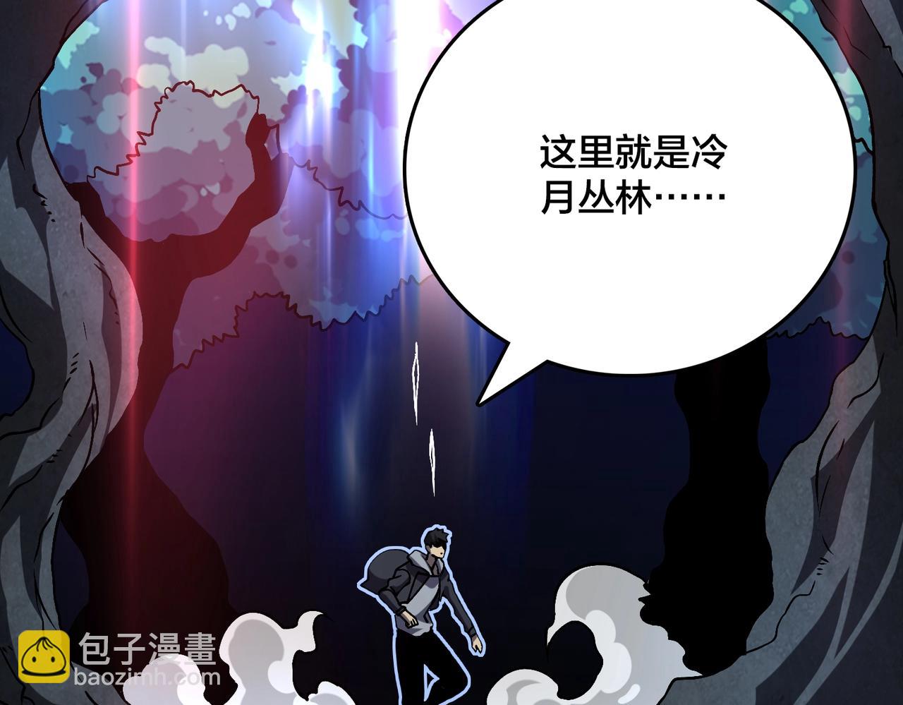 第5话 小战士血洗冷月森林(1/4)-第6话