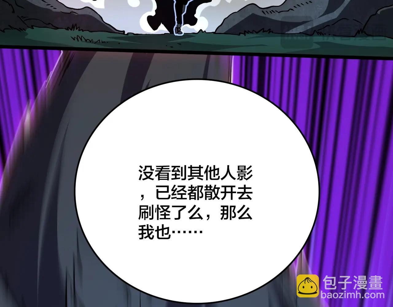 第5话 小战士血洗冷月森林(1/4)-第6话