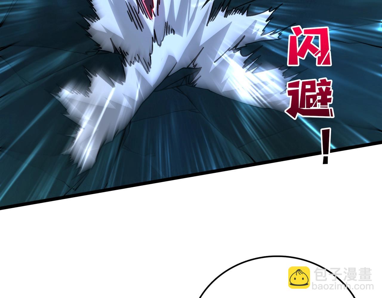 第5话 小战士血洗冷月森林(1/4)-第6话