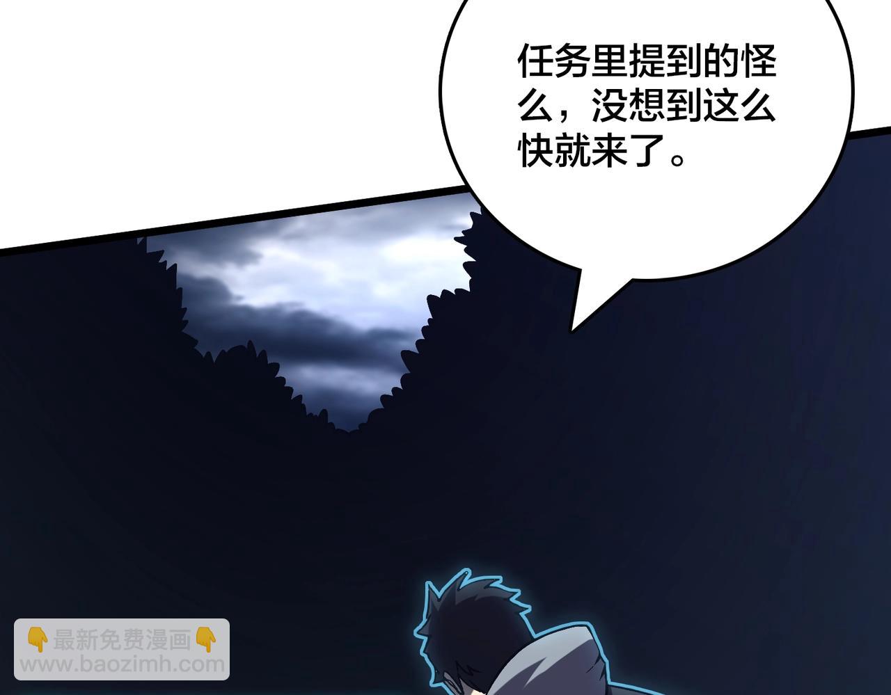 第5话 小战士血洗冷月森林(1/4)-第6话