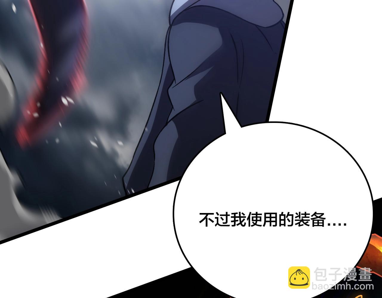 第5话 小战士血洗冷月森林(1/4)-第6话